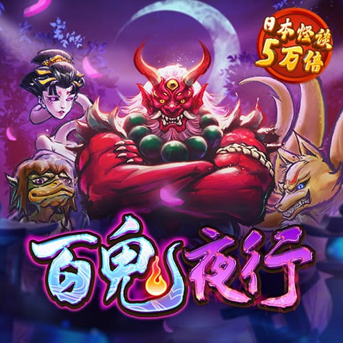 bb电子糖果彩球