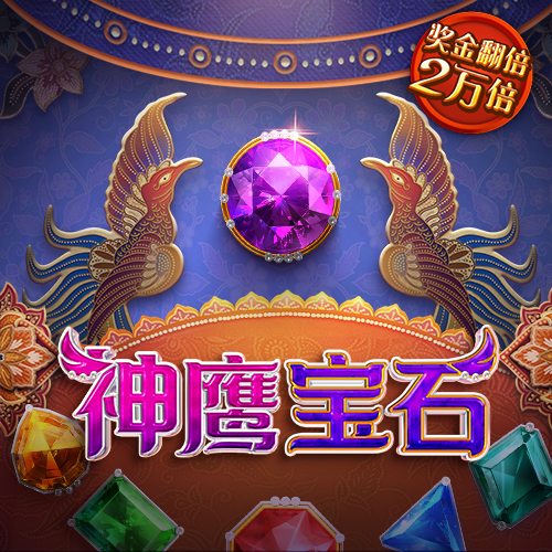 江南体彩app手机版